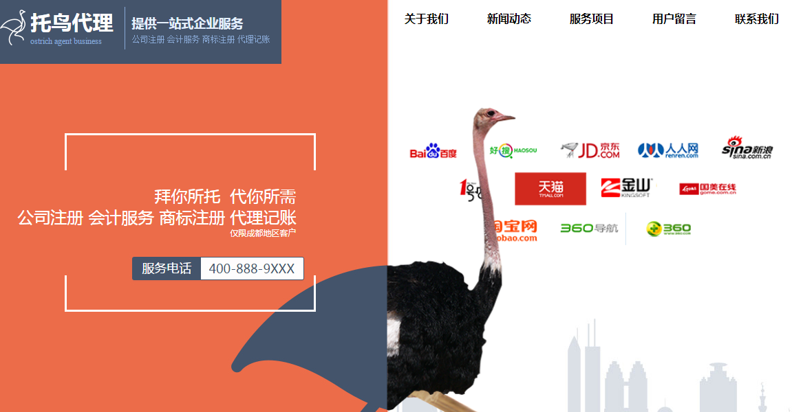 北大镇网站建设推广专家_水平扩展数据中心